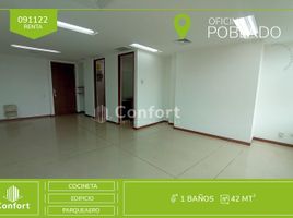 42 m² Office for rent in Centro Comercial Unicentro Medellin, Medellín, Medellín