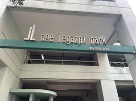 Condominium à vendre à Makati City, Metro Manila, Makati City