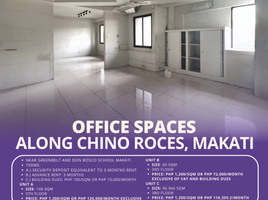 100 SqM Office for rent in Manila International Airport LRT-1, Pasay City, Makati City