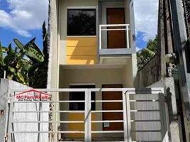 Villa 3 chambre à vendre à Quezon City, Metro Manila, Quezon City, Eastern District, Metro Manila