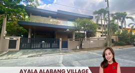 Available Units at Ayala Alabang VIllage