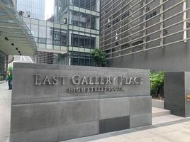 2 Bedroom Condo for sale at East Gallery Place, Makati City