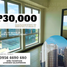 2 Bedroom Condo for rent in Southern District, Metro Manila, Makati City, Southern District