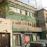 Condominium 2 chambre à vendre à Gustavo A Madero, Mexico City, Gustavo A Madero