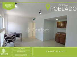 30 SqM Office for rent in Centro Comercial Unicentro Medellin, Medellin, Medellin