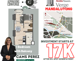 1 Schlafzimmer Wohnung zu verkaufen in Mandaluyong City, Metro Manila, Mandaluyong City, Eastern District