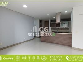 2 Habitación Apartamento en alquiler en Parque de los Pies Descalzos, Medellín, Medellín