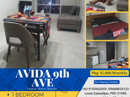 1 Bedroom Apartment for rent in Uptown Mall - Uptown Bonifacio, Makati City, Makati City