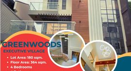 Available Units at Greenwoods Executive Village