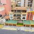 在Quito, Pichincha出售的 土地, Quito, Quito
