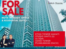 23 SqM Office for sale in Greenbelt by Ayala Malls, Makati City, Makati City