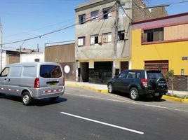 在La Victoria, Lima出售的 土地, La Victoria