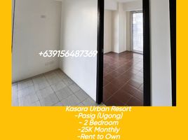 2 Habitación Departamento en venta en Pasig City, Metro Manila, Pasig City