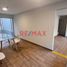 2 Schlafzimmer Appartement zu verkaufen in Lima District, Lima, Lima District, Lima, Lima