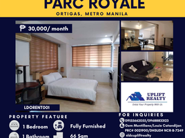 1 chambre Condominium for rent in SM Megamall, Mandaluyong City, Pasig City