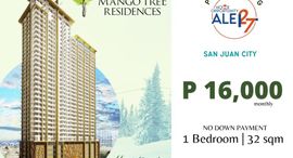 Available Units at Mango Tree Residences