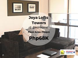 2 Bedroom Condo for rent in The Minor Basilica and Metropolitan Cathedral of the Immaculate Conception, San Juan City, San Juan City