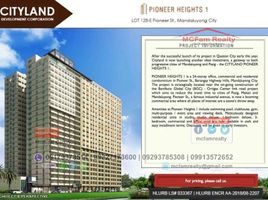 1 Habitación Apartamento en venta en Mandaluyong City, Metro Manila, Mandaluyong City, Eastern District