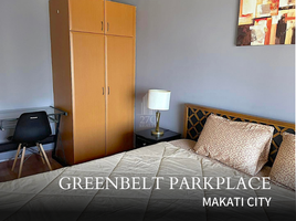 2 Bedroom Apartment for sale at Greenbelt Parkplace, Makati City