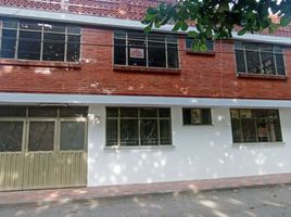 5 Habitación Apartamento en venta en Cundinamarca, Ricaurte, Cundinamarca