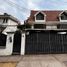 Maison 3 chambre à vendre à Zapopan, Jalisco, Zapopan