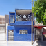 3 Bedroom House for sale in San Luis Potosi, San Luis Potosi, San Luis Potosi, San Luis Potosi