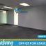 125.53 m² Office for rent in FazWaz.es, Muntinlupa City, Southern District, Metro Manila, Filipinas