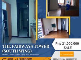 2 chambre Condominium à vendre à Fairways Tower., Taguig City