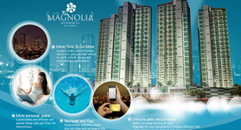 Available Units at The Magnolia residences – Tower D