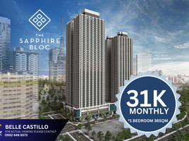 1 Bedroom Condo for sale at The Sapphire Bloc – East Tower, Pasig City