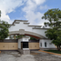 Villa 3 chambre à vendre à Huixquilucan, Mexico, Huixquilucan