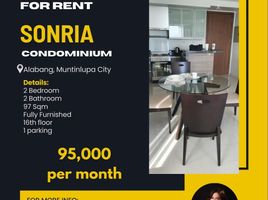 2 Bedroom Condo for rent in Muntinlupa City, Southern District, Muntinlupa City