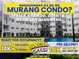 2 Bedroom Condo for sale in Cainta, Rizal, Cainta