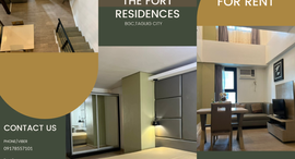 Available Units at The Fort Residences