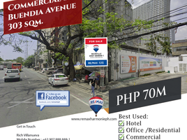 Terrain à vendre à Makati City, Metro Manila, Makati City, Southern District, Metro Manila, Philippines