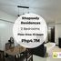2 Bedroom Apartment for sale in Eastern District Metro Manila, San Juan City