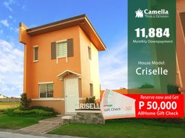 2 Schlafzimmer Haus zu verkaufen in General Santos City, Soccsksargen, General Santos City, South Cotabato, Soccsksargen