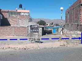 在Arequipa出售的 土地, Cerro Colorado, Arequipa, Arequipa
