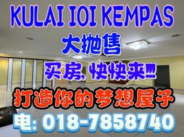 5 Habitación Casa en venta en Senai, Kulaijaya, Senai