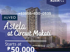 1 Schlafzimmer Wohnung zu verkaufen in Makati City, Metro Manila, Makati City, Southern District