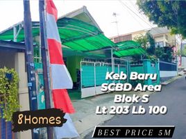  Land for sale in Medistra Hospital, Mampang Prapatan, Kebayoran Baru