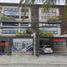 4 Schlafzimmer Haus zu verkaufen in Mandaluyong City, Metro Manila, Mandaluyong City, Eastern District, Metro Manila, Philippinen