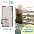 1 Schlafzimmer Wohnung zu verkaufen in Quezon City, Metro Manila, Quezon City