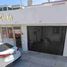 2 Bedroom Villa for sale in Centro, Tabasco, Centro