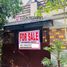 2 Bedroom House for sale in Quezon City, Metro Manila, Quezon City, Eastern District, Metro Manila