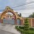 Maison 3 chambre à vendre à Cuautitlan Izcalli, Mexico, Cuautitlan Izcalli