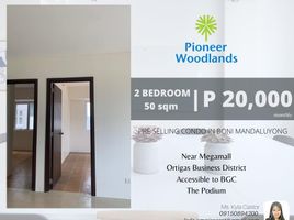 2 Bedroom Apartment for sale at Pioneer Woodlands, Mandaluyong City, Eastern District