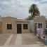 2 Schlafzimmer Haus zu verkaufen in Mexicali, Baja California, Mexicali