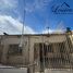 2 Bedroom House for rent in Juarez, Chihuahua, Juarez, Chihuahua