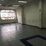 1,711 m² Office for rent in La Victoria, Lima, La Victoria